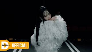 전소민 (SOMIN of KARD) - 'Backseat' MV