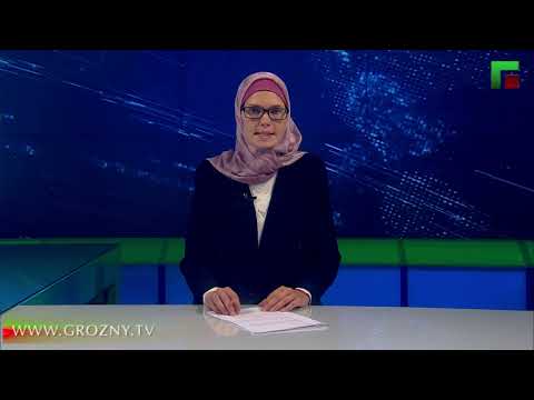 Полный выпуск новостей от 01.08.2023