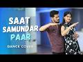 Saat Samundar Paar Main Tere Couple Dance Wedding Choreography Bollywood Song Nritya Nation