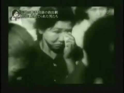 渡辺はま子　あゝモンテンルパの夜は更けて（実写映像付き）～108名の日本人戦犯を救った奇跡の歌