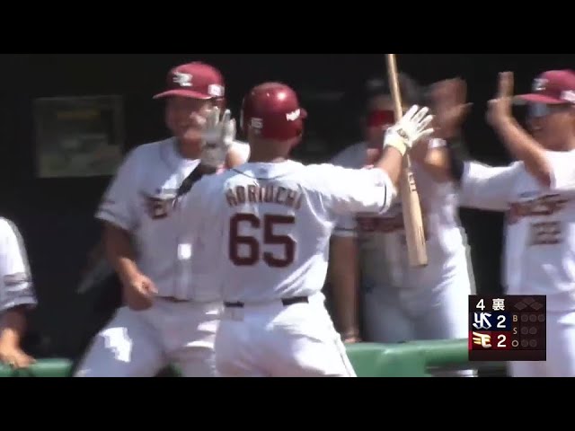 【ファーム】第1号は同点弾!! イーグルス・堀内謙伍 ライトスタンドへぶち込む2ランホームラン!!  2024年8月18日 東北楽天ゴールデンイーグルス 対 東京ヤクルトスワローズ