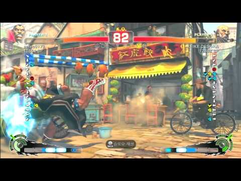 SSF4 Rank Match   sotec0173 (BO)  vs  KEIKE DESORA (GK)