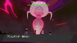 ブリムオン ポケットモンスター ホイーガ イワーク レックウザ