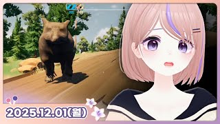 [25.12.01_하쁘다시보기][먼데이푸쉬즈][RV There Yet?][먼푸 대회  누가누가 먼저 도착하나]