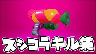 【Splatoon2】上位勢によるスシコラキル集×ジェッパキル集『愛言葉Ⅲ』