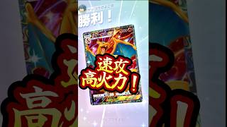 【ポケポケ】新リザードンが最強になって帰ってきたぞ！　#ポケポケ  #ポケカ  #ポケポケ開封チャレンジ  #ポケポケ対戦  #pokepoke #リザードン #ギラティナ  #ダークライ #ランク