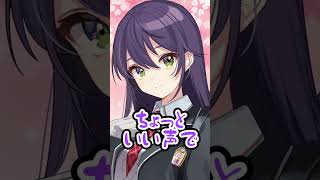 剣持刀子マシュマロ切り　＃剣持刀子　#shorts