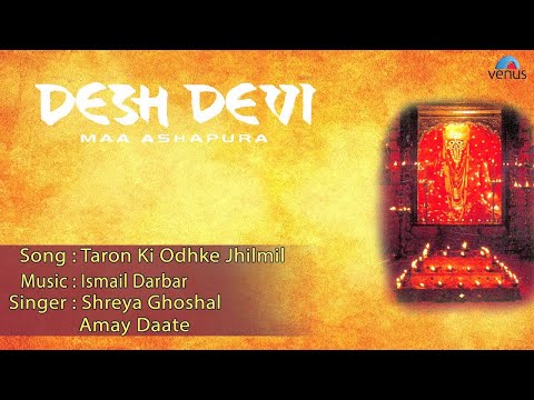 Poster taron ki odhke jhilmil