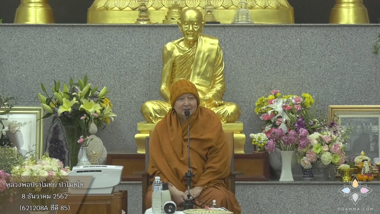 รูปภาพ ดาวโหลด Google Youtube SEO