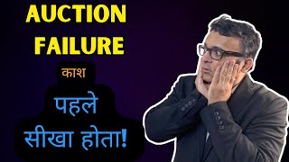 Market Profile - AUCTION FAILURE in Intraday Trading | Big Profits