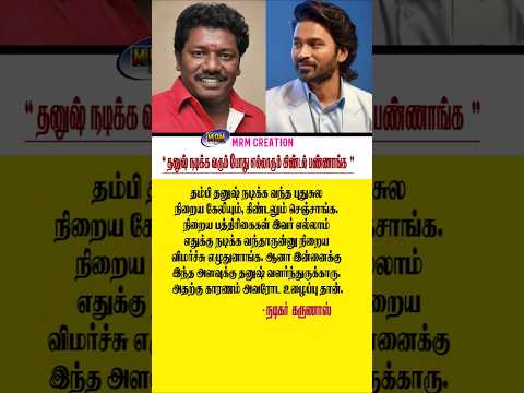 Reel tagged #tamilcinemanews