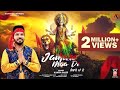Kanth Kaler Jaikare Maa De Mata Rani Bhajan Navratri Special 2020 जयकारे मां द�