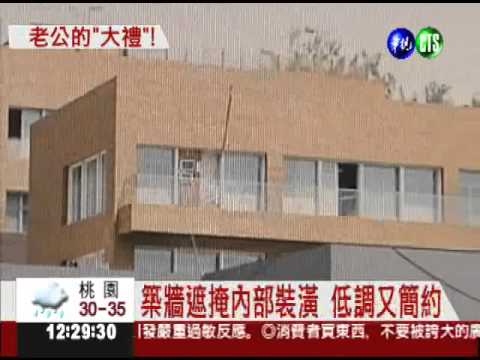 林青霞結婚週年 22億簡約"皇宮"