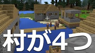 Dsでマイクラ 良さそうなシード値の情報を入手したので入力してみたけど おきらくつれづれ