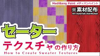 動画 メディバンペイント Pro メディバンペイント Medibang Paint 動画 メディバンペイント Pro メディバンペイント Medibang Paint