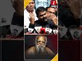 பெரியாருக்கு இவ்வளவு காசு எங்கிருந்�
