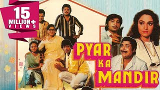 Pyar Ka Mandir (1988) Full Hindi Movie  Mithun Cha