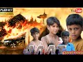 JAAT Sunny Deol Full Action Spoof Sorry Bol Full Hd 2025 Best Sunny Deol Jaat Jaatfightscene