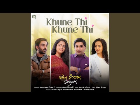 Khune Thi Khune Thi (From "Aum Mangalam Singlem") — watch video