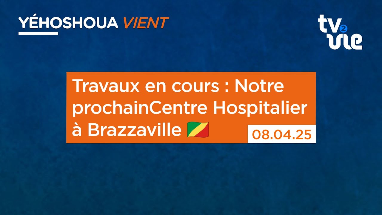Thumbnail of video: Travaux en cours : Notre prochain Centre Hospitalier à Brazzaville 🇨🇬