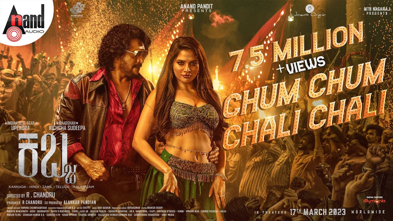 Chum chum chali chali kannada song lyrics - Kabzaa movie