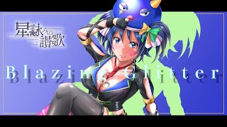- Blazing Glitter / 音街ウナ