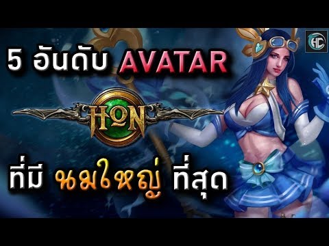 ขยายขนาดหน้าอกโดยไม่ต้องผ่าตัด หน้าอกเล็กรัสเซีย