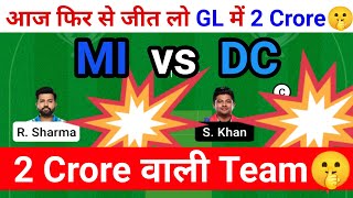 mi vs dc dream11 team | MI vs DC Dream11 Prediction | Mumbai vs Delhi Dream11 Team Today