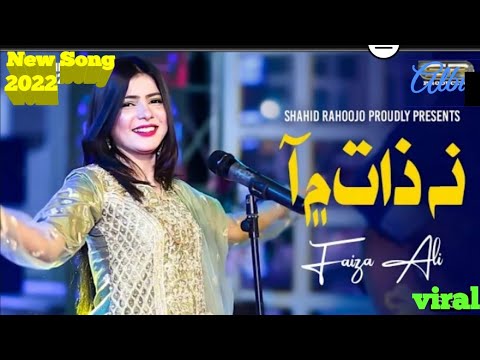 Faiza Ali New Album //Na Ho Zat Main aa 2022 Song