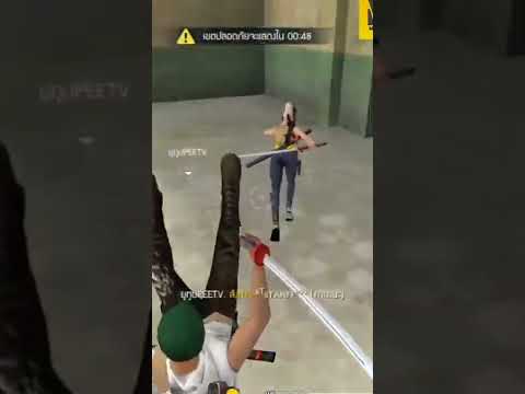 โปรพีฟาย