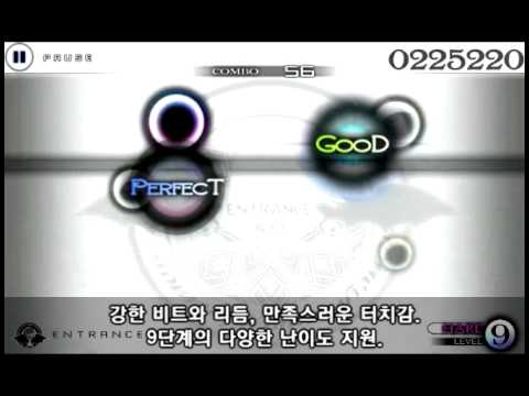 Cytus