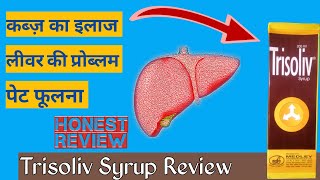 Trisoliv Syrup Use In Hindi | Fatty Liver Disease, Pet Ki Gas, Constipation, Charbi Kam Kare