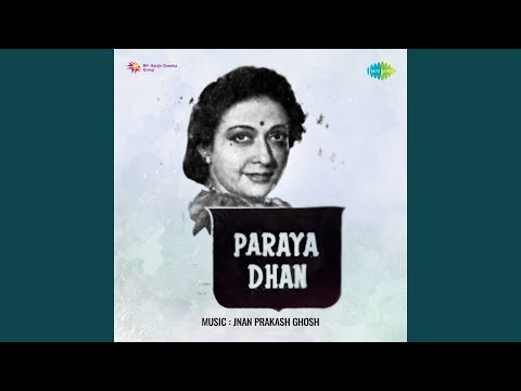 चोरी चोरी कितने दिन और मिलेंगे (1943) — वीडियो थंबनेल