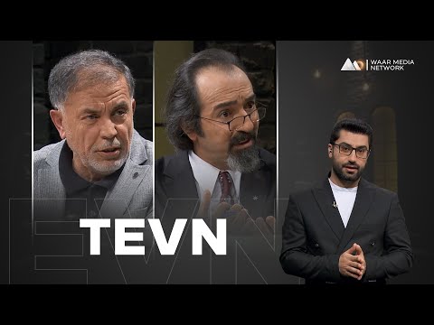 Tevn - Eqil û Dilînî | تەڤن - عەقل و دلینی