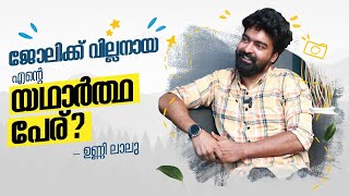 Once I lost my job because of my real name - Unni Lalu opens ups | Freedom Fight | Jithin Issac video