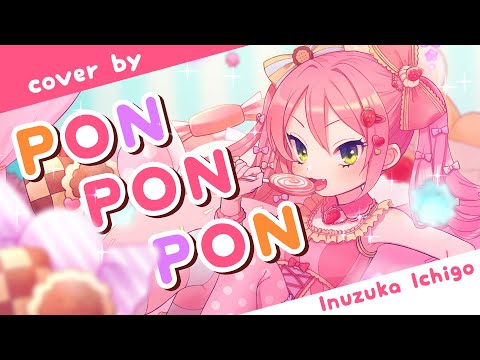 Ponponpon 歌ってみた 犬塚いちごさん 声優 のポートフォリオ ココナラ Ponponpon 歌ってみた 犬塚いちごさん 声優 のポートフォリオ ココナラ