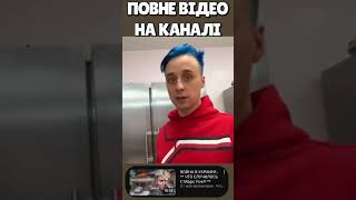 Magic Five про ВІЙНУ В УКРАЇНІ!