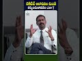 నెగటివ్ ఆలోచనలను జయించడం ఎలా How To Stop Negative 