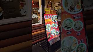 福岡機場國內線的「拉麵跑道（ラーメン滑走路）」