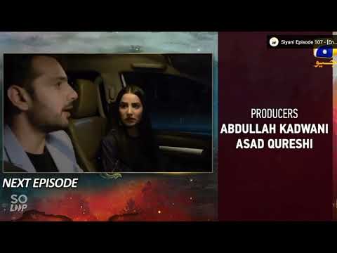 Siyani Upcoming Teaser Episode 108 - 1st December 2022 - Har pal geo