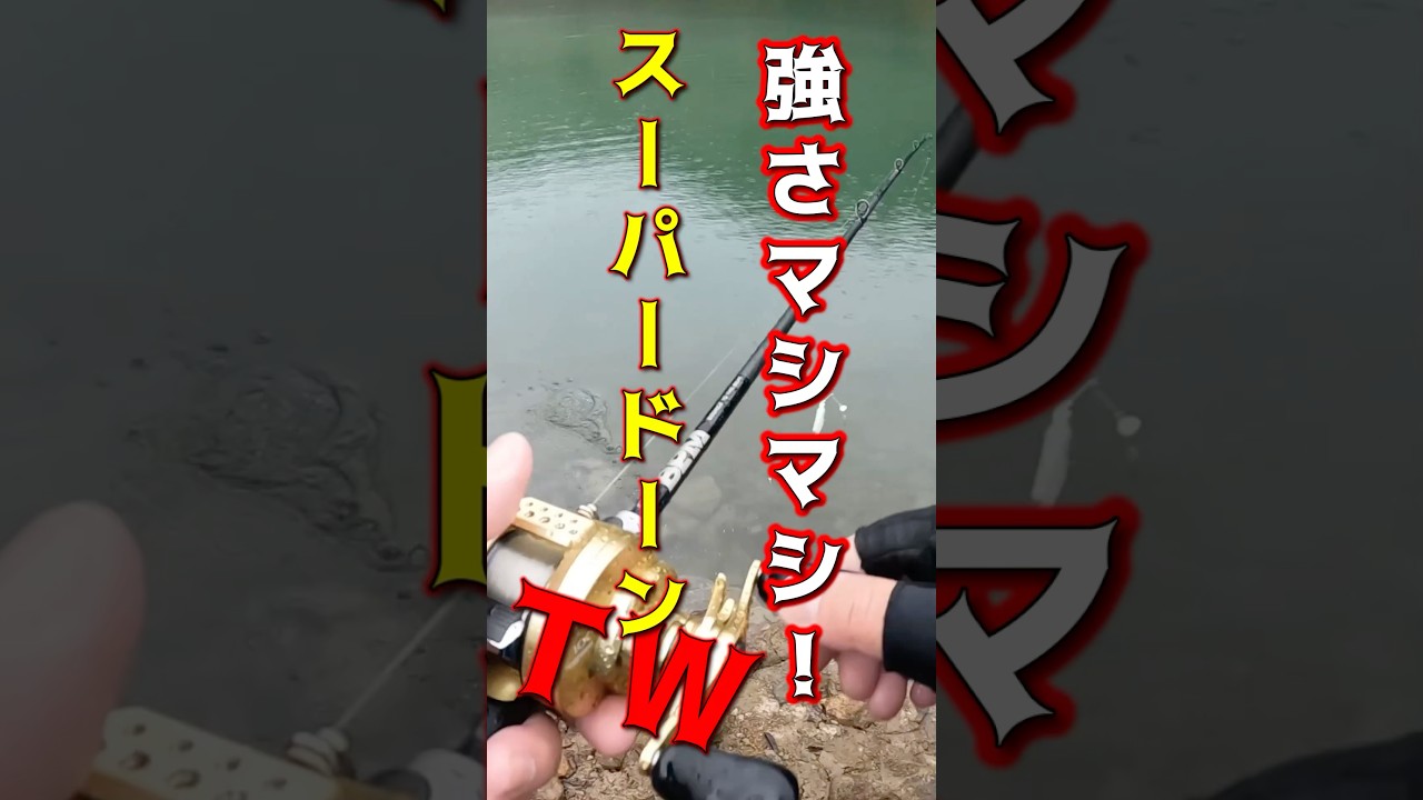 スピナーベイトも使い分け #バス釣り #bassfishing #fishing