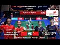⚪LIVE SCORE | ZHENG Si Wei /HUANG Ya Qiong vs JIANG Zhen /Bang WEI Ya Xin | Singapore  Open 2024