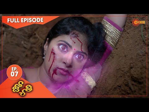 Jyothi - Ep 07 | 20 April 2021 | Gemini TV Serial | Telugu Serial