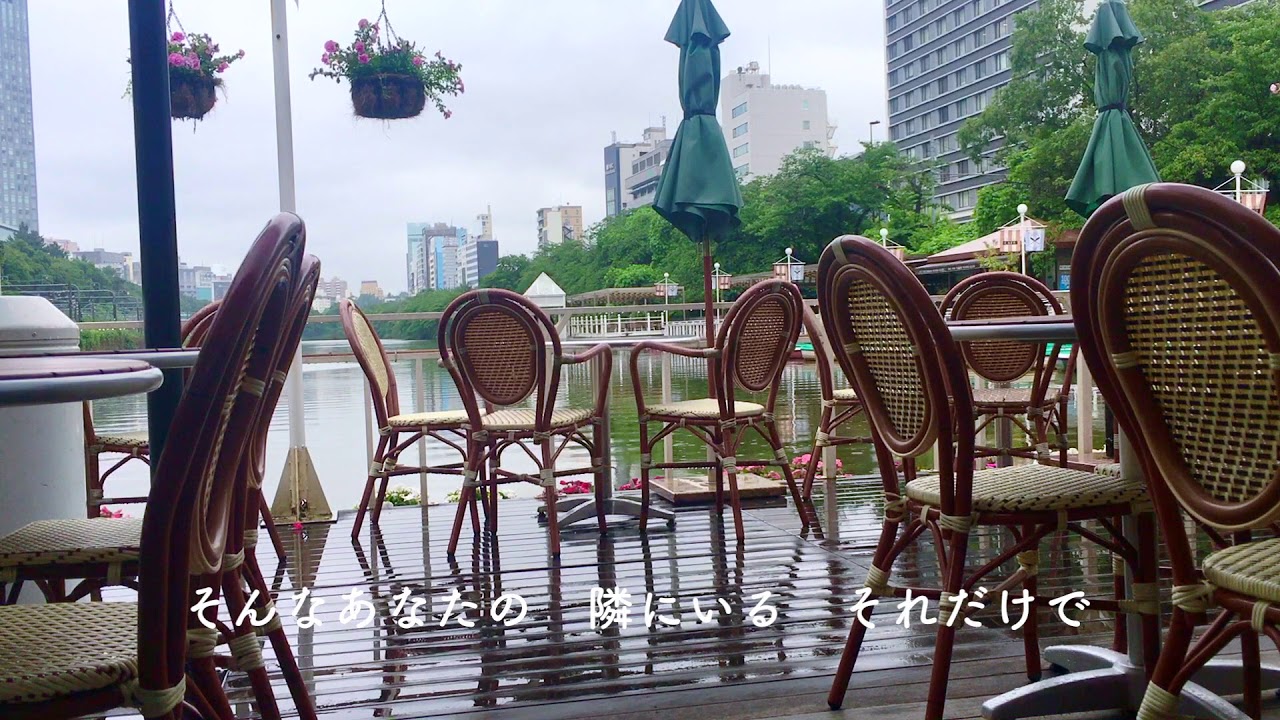 ケラケラ - 「心の雨が上がるまで」［Official Audio］