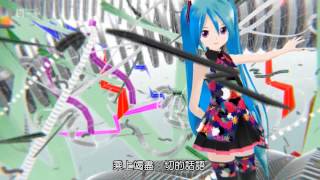 livetune feat. 初音ミク 『Tell Your World』Music Video　中文字幕
