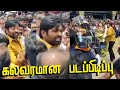 கடுப்பானVijay Sethupathi VIRAL VIDEO Vijay Sethupathi Shooting In Dindigul TamilSeit