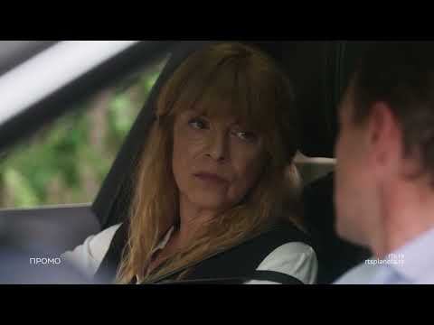 Serija "Tajne vinove loze", treća sezona, 16. epizoda