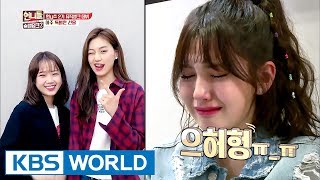 Somi receives a special gift (feat. I.O.I Yu-jeong & Do-yeon) [Sister's SlamDunk 2 / 2017.05.26]