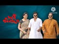 Pappi Appacha BGM