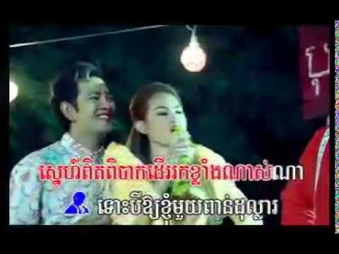 05 Sne Pa Em Doj Kveth Karona Ft Nisa Ft BIGi1dlsongs com